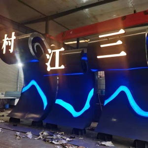 凉州耐候钢廊架